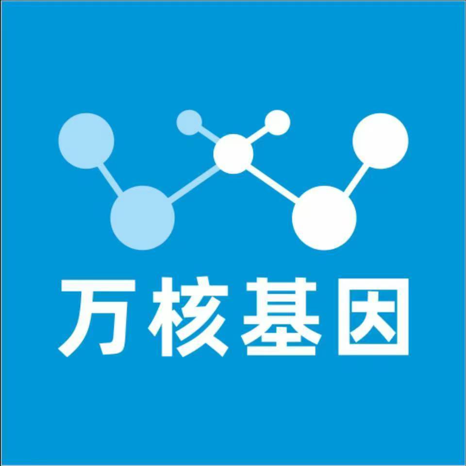 汕头龙湖区万核亲子鉴定中心